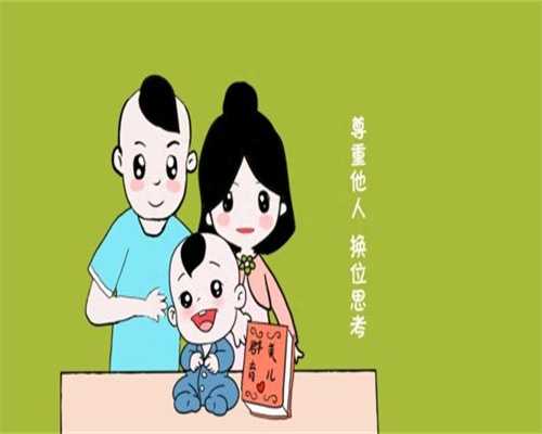 上海助孕成功率，上海代怀生殖中心的助孕方式